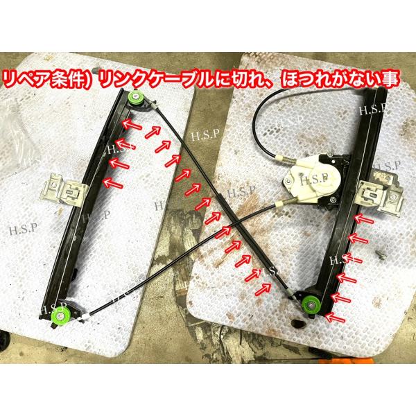 【左後ろ】マセラティ クアトロポルテ 2004〜2012　パワーウインドウ レギュレーター リペアキット　説明書付 4.2L 4.7L 左 リア MQP MQPS MQPG