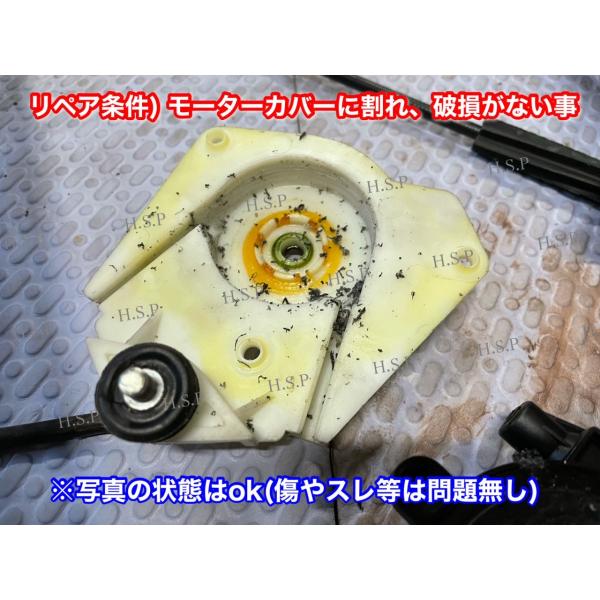 【左後ろ】マセラティ クアトロポルテ 2004〜2012　パワーウインドウ レギュレーター リペアキット　説明書付 4.2L 4.7L 左 リア MQP MQPS MQPG