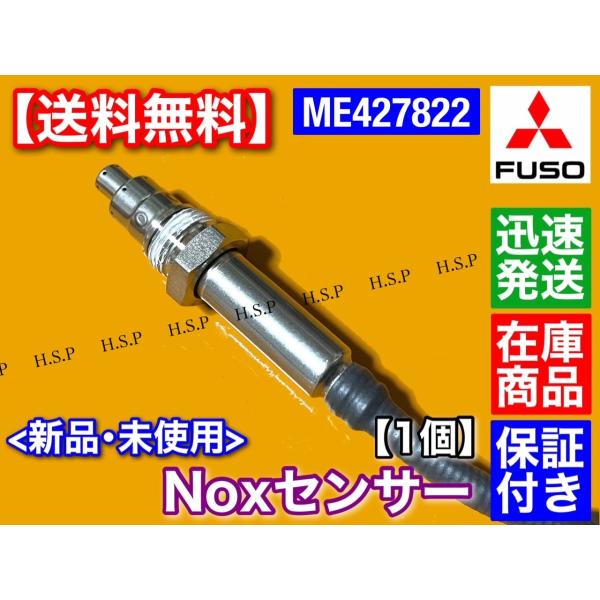 三菱ふそう キャンター4P10 DPFマフラー触媒 ME559982 ジャンク 三菱