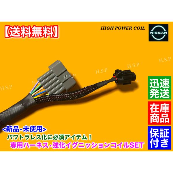 素早い対応させていただきます 強化 イグニッションコイル 6本SET V35 スカイライン V35 NV35