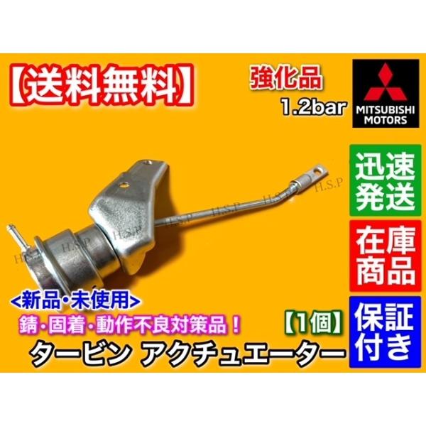 HKS】強化アクチュエーターKIT ランサーエボリューションX CZ4A(X