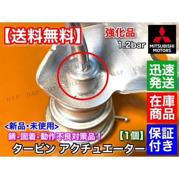 HKS】強化アクチュエーターKIT ランサーエボリューションX CZ4A(X
