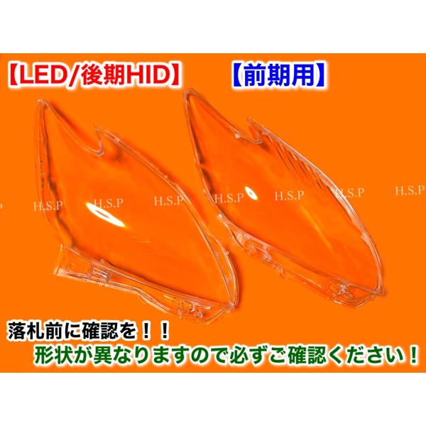 ZVW ３０ プリウス 後期HID用 ヘッドライトリペアレンズ WISESQUARE リペアレンズキット for ZVW30プリウス前期型