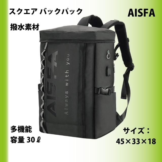 AISFAリュック メンズ リュックサック スクエア バックパック サック防水 17インチPC ビジネスリュック bag ラップトップバック リュックラップ USB充電ポート付き アウトドア旅行 学生の通販は 4,974円