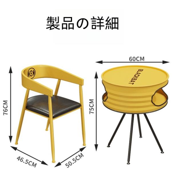 カフェテーブル形テーブル ダイニングテーブルセット オフィスやカフェに スチール製 丸テーブル 丸 アイアン 小さいテーブル ミニテーブルライトブルー 形 おしゃれ　コンテナ風 省スペース コンパクト 2人 直径60cm グレー