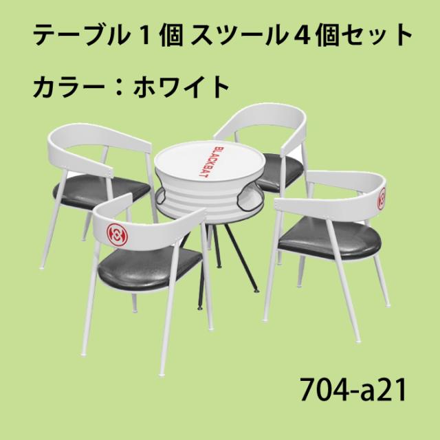 カフェテーブル形テーブル ダイニングテーブルセット オフィスやカフェに スチール製 丸テーブル 丸 アイアン 小さいテーブル ミニテーブルライトブルー 形 おしゃれ　コンテナ風 省スペース コンパクト 2人 直径60cm ホワイト