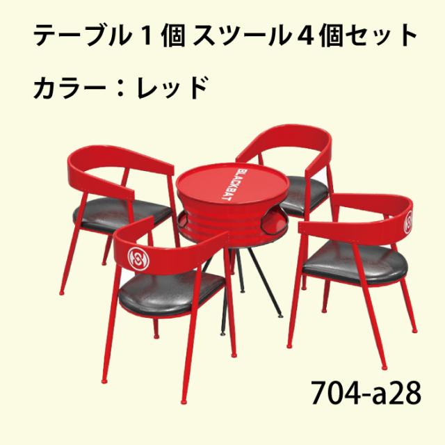 カフェテーブル形テーブル ダイニングテーブルセット オフィスやカフェに スチール製 丸テーブル 丸 アイアン 小さいテーブル ミニテーブルライトブルー 形 おしゃれ　コンテナ風 省スペース コンパクト 2人 直径60cm レッド