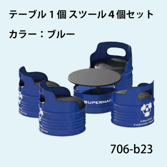カフェテーブル 円形テーブル ダイニングテーブルセット オフィスやカフェに スチール製 丸テーブル 丸 アイアン 小さいテーブル ミニテーブル 赤 黒 グレー レッド 円形 おしゃれ　コンテナ風 省スペース コンパクト 2人 3人４人用 直径60cm ブルー