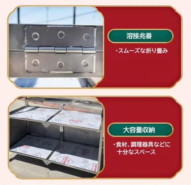 屋台風販売台 ステンレス鋼製屋台セット イベントやお祭りで大活躍のカンタン屋台セット 移動式屋台 模擬店 販売台 夜店 お祭り 縁日 看板 多機能机 タコ焼き　焼きそば クレープ からあげ 業務用 串焼き 折り畳み屋台_3
