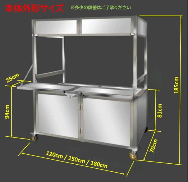 屋台風販売台 ステンレス鋼製屋台セット イベントやお祭りで大活躍のカンタン屋台セット 移動式屋台 模擬店 販売台 夜店 お祭り 縁日 看板 多機能机 タコ焼き　焼きそば クレープ からあげ 業務用 串焼き 折り畳み屋台_6