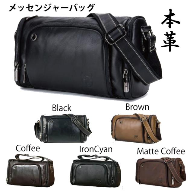 【表示価格から10%offクーポン配布中】 ショルダーバッグ メンズ レザー　斜め掛け 肩掛け 大容量 本革 牛革 皮革 ミニ 男性用 かばん 横型 メッセンジャーバック カジュアル 小さめ 斜めがけ 大容量 ミニバッグ かっこいい 5,318円