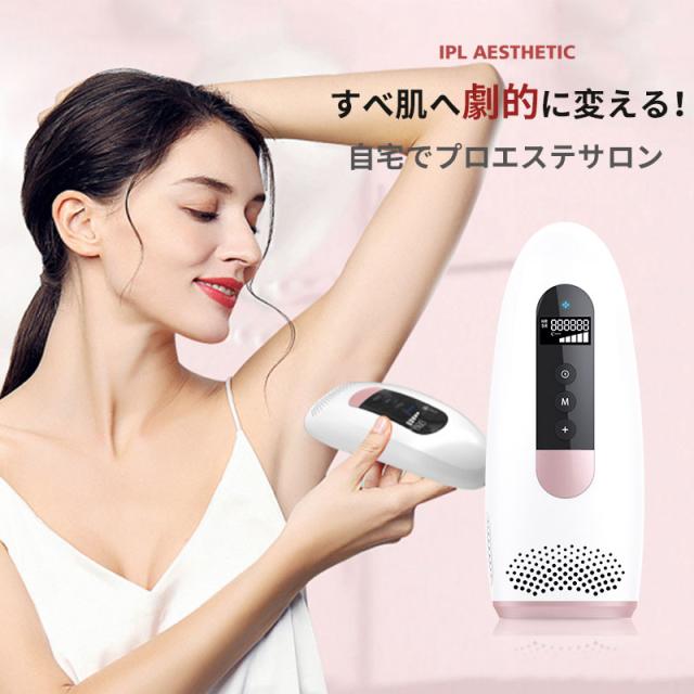 【50%offクーポン配布中】脱毛器 光脱毛器 IPL脱毛器 ipl 永久 脱毛 機器 脱毛機 無痛 レディ？ス 脱毛器具 ipl脱毛 美肌 vio レディ一ス脱毛器 ？ダ毛 家庭用脱毛器 男性 女性むけ 指顔 ポディ うなじ フエイス 家庭用脱毛機 メンズヒゲ ? 脇 ワキ 腕 脚