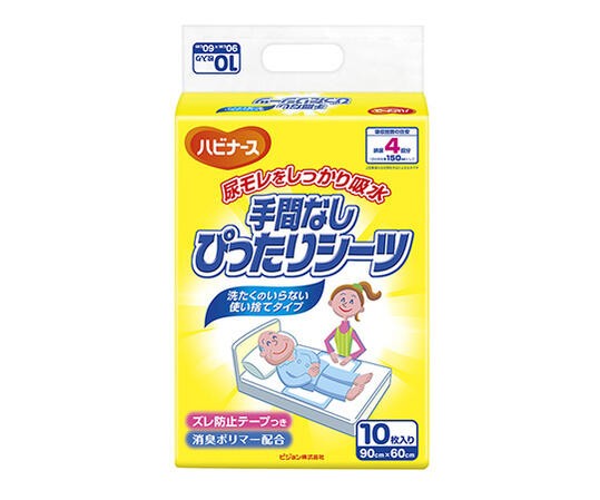 ハビナース 手間なしぴったりシーツ10枚入 １袋 90cm×60cmの大判サイズ