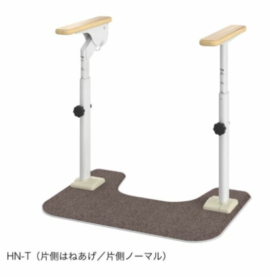 アットグリップ　トイレサポート　ATTOGRIPシリーズ　HN-T 　片側はねあげ・片側ノーマルタイプ　アロン化成　 トイレ　簡単　手すり　