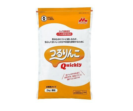 つるりんこQuickly (とろみ調整食品)　1袋/2kg入【とろみ調整食品】【介護】【施設】【病院】【介護食】【誤嚥】