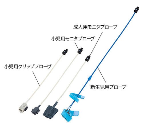 バイタルナビ　パルスオキシメータ　POP　小児用クリッププローブセット （本体、プローブセット） パルスオキシメーター 小児用　小児 s