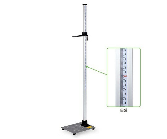 金属　身長計　成人2m タイプ　10〜200cm　YS-OA　※代引決済不可 【検診】