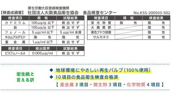 ふじタッチ200クリーン　5ケース　※法人様限定販売・代引き決済不可　 医療　介護施設　店舗厨房　備品　タオル　キッチンペーパー　ケ