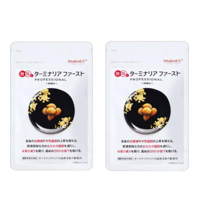 ターミナリア ファースト プロフェッショナル 120粒 約30日分 2個セット サプリメント 血糖抑制