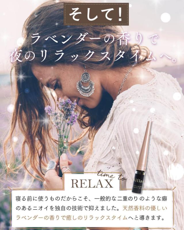 アイリーヌ 二重まぶた用美容液 3本セット ラベンダーの香り 楽天市場】【公式】 アイリーヌ 夜用二重美容液 3本セット 二重