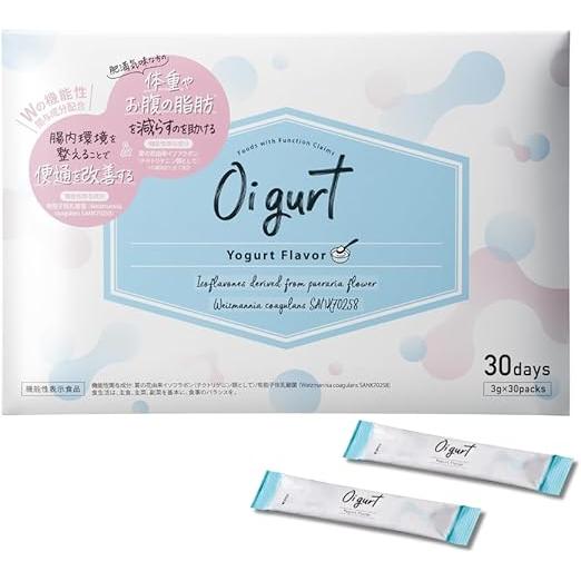 オイグルト Oigurt 30包 サプリメント 機能性表示食品
