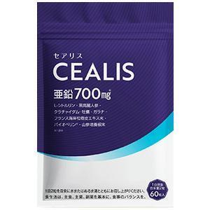 セアリス 60粒入り サプリメント CEALIS 亜鉛 シトルリン 高麗