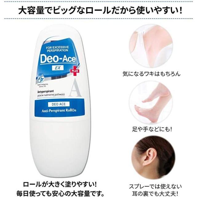 デオエース 40ml 2本セット Amazon.co.jp: Deo-Ace EX plus（デオエースEXプラス） 40ml × 2