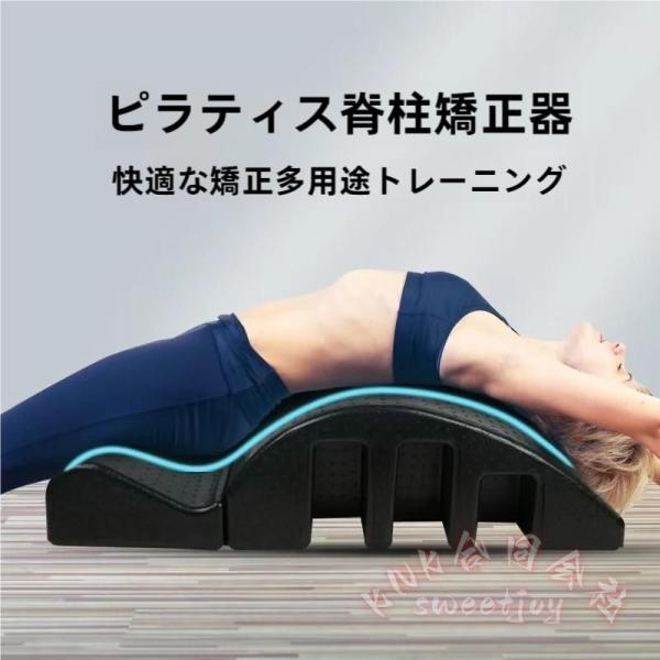ピラティス脊椎矯正バレルくじら型マシン KNK(株) 背骨矯正器具 