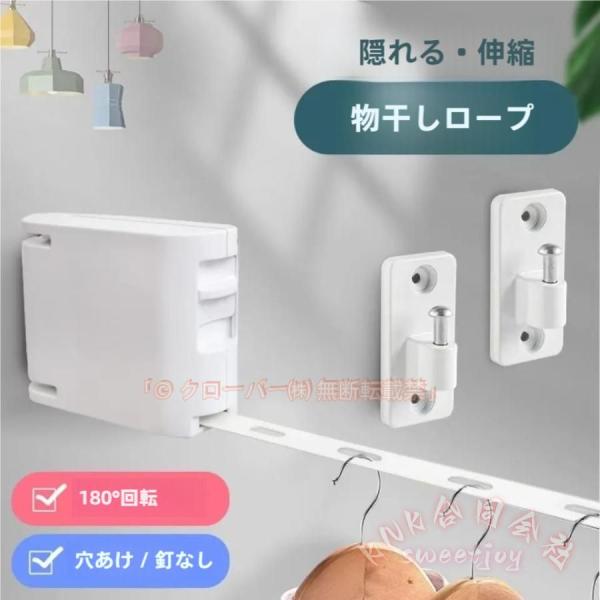 室内物干し ワイヤー 穴あけ不要 3個セット 物干しワイヤー 洗濯ワイヤー 部屋干し 屋外 屋内 KNK(株) 洗濯 物干 物干し竿 洗濯物干し おしゃれ 省スペース