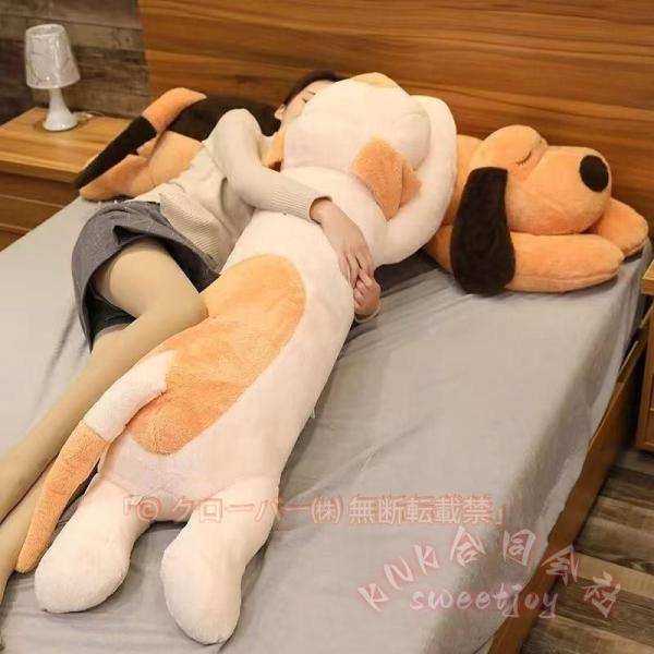 犬ぬいぐるみ イヌ おもちゃ 大型 可愛い 130cm 犬抱き枕 ふわふわ インテリア KNK(株) いぬ 動物抱き枕 子供の日 誕生日プレゼント 癒し 添い寝枕