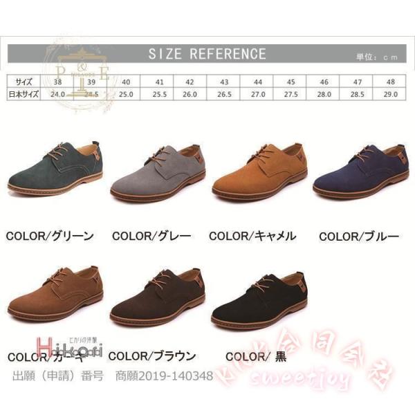 メンズビジネスシューズ 紳士靴 外羽根プレーントゥ スエード KNK(株) 通勤通学 卒業式にも おしゃれカジュアル きれいめに決まる一足_9