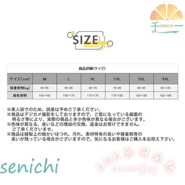 メンズセットアップ 春夏秋 長袖心地よい背広 KNK(株) ウォッシャブル 通い事務所 20代30代に 長ズボン付き添い人 卒式や好いたらしいめ休み日にも