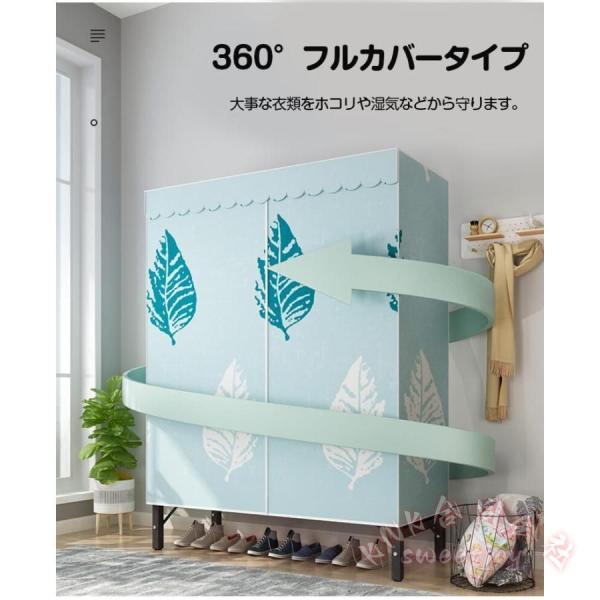 ハンガーラック 大容量 カバー付き 頑丈 クローゼット 組み立て簡単 洋服収納ラック 防塵 防湿 おしゃれ 収納棚 KNK(株) 省スペース 衣替えに_3