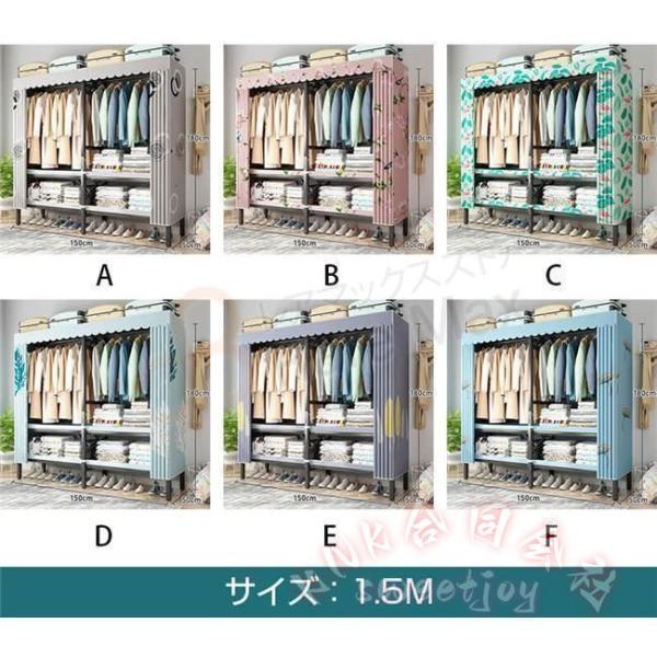 ハンガーラック 大容量 カバー付き 頑丈 クローゼット 組み立て簡単 洋服収納ラック 防塵 防湿 おしゃれ 収納棚 KNK(株) 省スペース 衣替えに_9