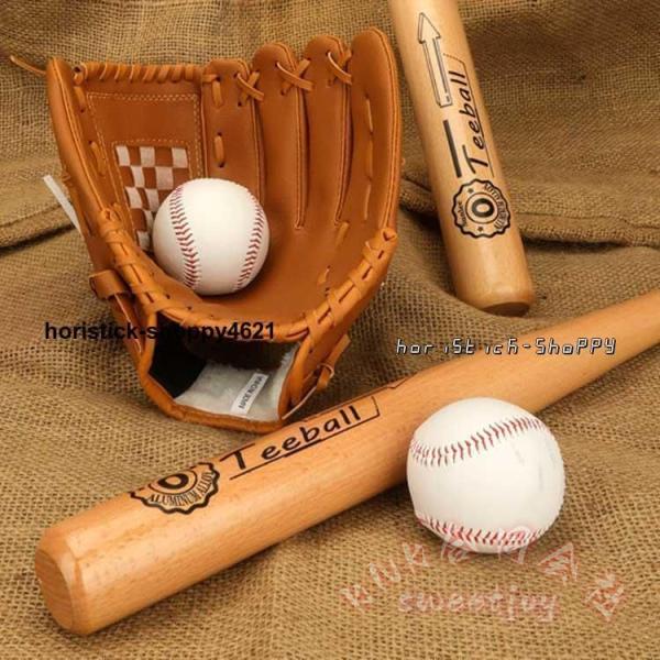 親子グローブ 3点セット 野球グローブ 子供用 大人用 ボール付き 右投げ用 キャッチボール 練習用 軟式 レジャー ファミリースポーツ KNK(株)