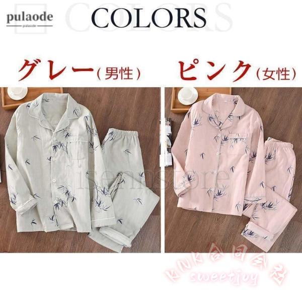 パジャマ メンズ レディース ダブルガーゼ 綿 長袖 前開き 男女兼用 KNK(株) 春夏秋 ルームウェア ペアパジャマ 恋人ご夫婦 母の日ギフト 大人