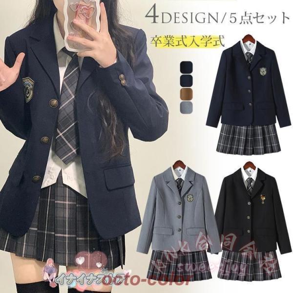 卒業式入学式スーツ女の子5点セットKNK(株）チェック柄ジャケット＋スカートなどのジュニアフォーマルで小学生のJK制服風コーデ春秋対応_1