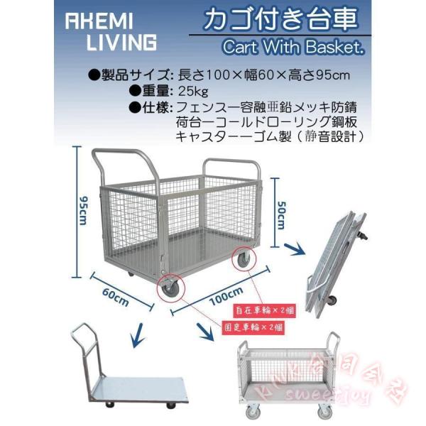 カゴ台車 メッシュ台車 ブレーキ付き 耐荷重200kg 静音 折りたたみ 3WAY仕様 運搬車 倉庫 100×60×95cm KNK(株) 物流作業に便利_2