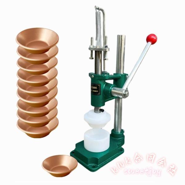 タルト生地メーカー タルト型10個付き パイ生地メーカー ベーキングツール 繰り返し使える 製菓用品 エッグタルト マフィン ミニパン KNK(株) おうち製菓