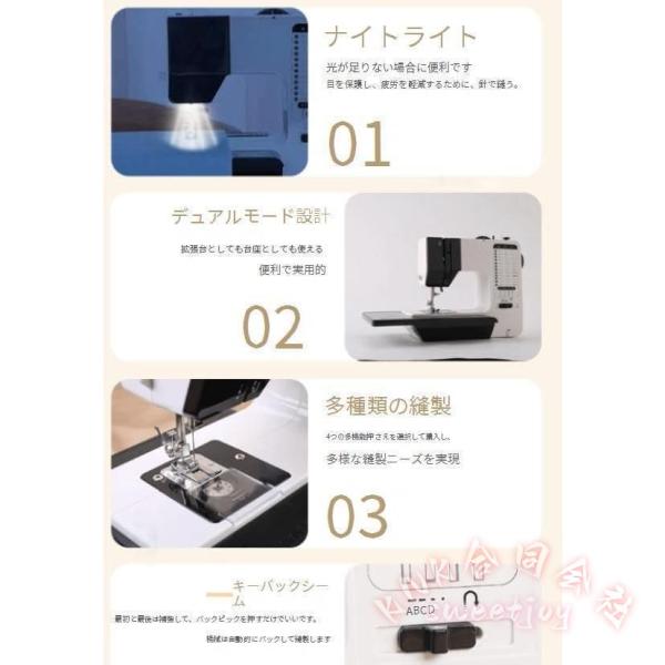 多機能ミシン 工業用レベル ポータブル 家庭用 電動 全自動ミニデスク 