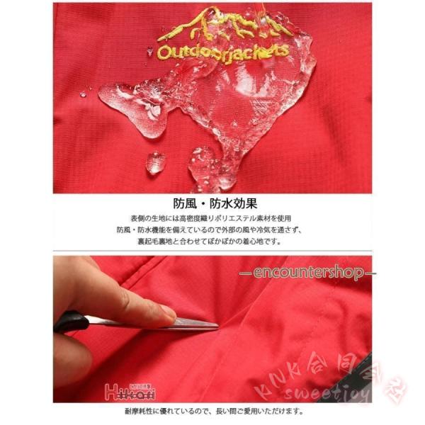 メンズ裏起毛マウンテンパーカー防水防風厚手KNK(株）登山トレッキングジャケットとしてフード脱着できる冬用防寒アウトドアウェア