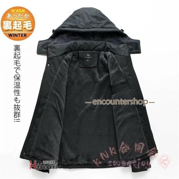 メンズ裏起毛マウンテンパーカー防水防風厚手KNK(株）登山トレッキングジャケットとしてフード脱着できる冬用防寒アウトドアウェア