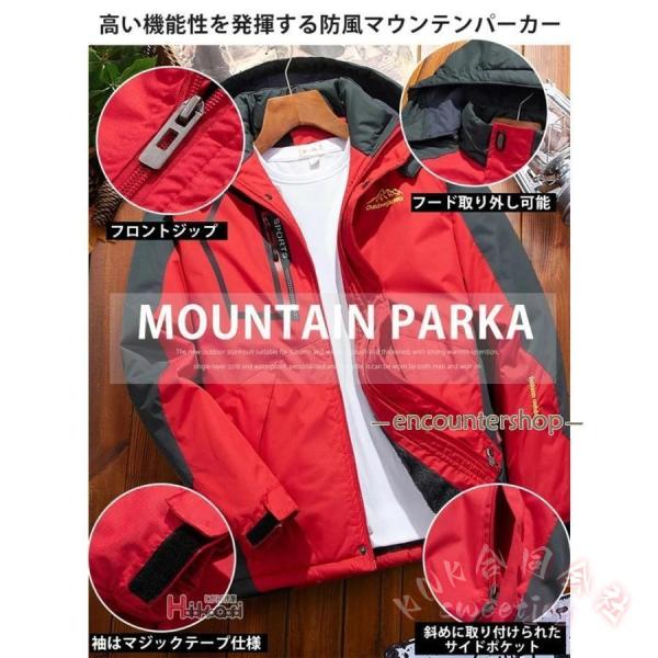 メンズ裏起毛マウンテンパーカー防水防風厚手KNK(株）登山トレッキングジャケットとしてフード脱着できる冬用防寒アウトドアウェア