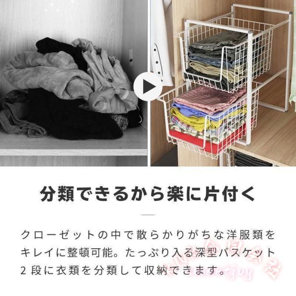 ワイヤーバスケット 引き出し スタッキング ランドリーバスケット メッシュ 衣類収納 2段ワゴン 2段ラック クローゼット収納 KNK(株) 整理上手