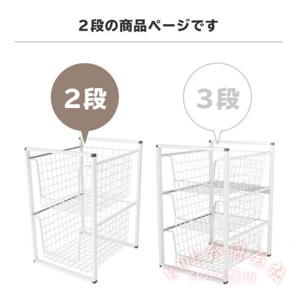 ワイヤーバスケット 引き出し スタッキング ランドリーバスケット メッシュ 衣類収納 2段ワゴン 2段ラック クローゼット収納 KNK(株) 整理上手