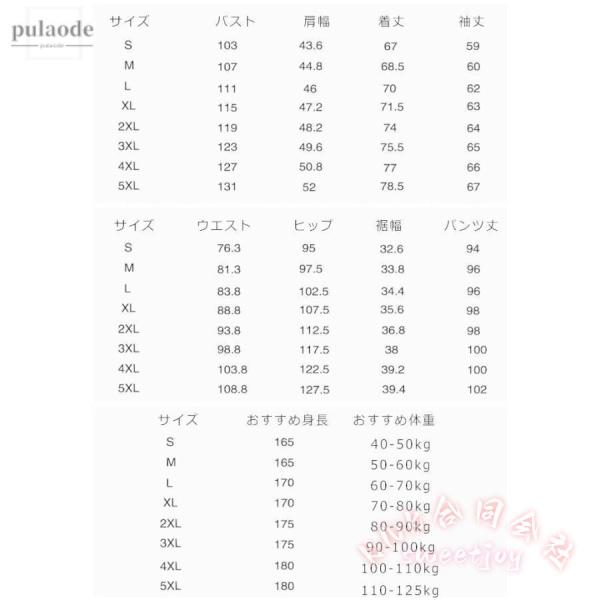 メンズカジュアルスーツ3点仕かける洗えるKNK(株）無地上衣＋スラックス＋白プルオーバーの韓国風セットアップで華燭の典にも使える心地よい背広