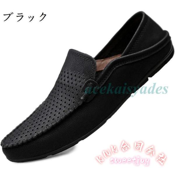 メンズローファー メッシュ 本革 軽量 2WAY履き方 KNK(株） スリッポン モカシン 素足OK 大きいサイズ サボサンダル風 カジュアル 通勤にも_2