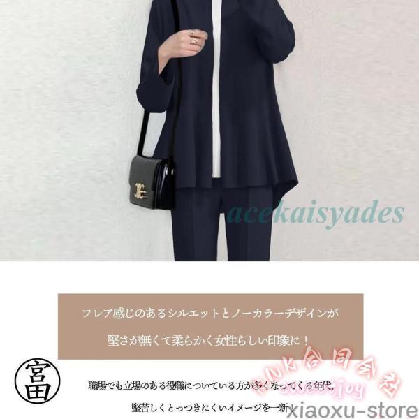 セレモニースーツ レディース パンツスーツ セットアップ KNK(株） 入学式 卒業式 卒園式 入園式 30代40代50代 九分丈 きれいめ 母 服装 通勤にも