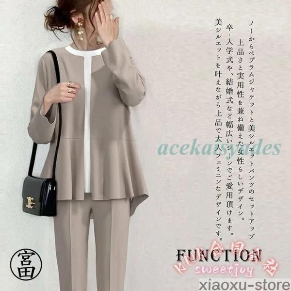 セレモニースーツ レディース パンツスーツ セットアップ KNK(株） 入学式 卒業式 卒園式 入園式 30代40代50代 九分丈 きれいめ 母 服装 通勤にも