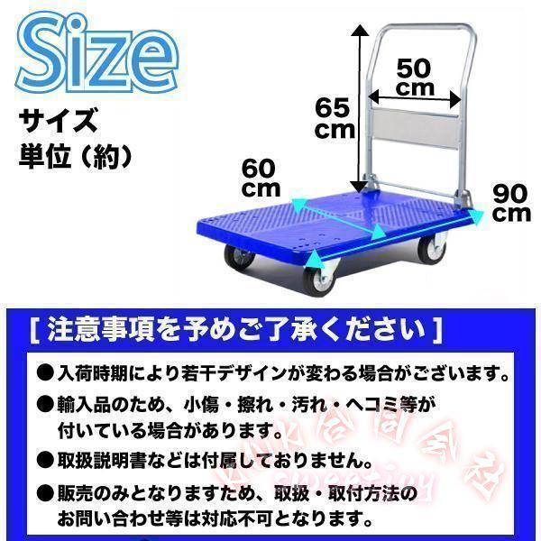 台車 静音 折りたたみ 耐荷重400kg コンパクト 収納 手押し 低振動 頑丈 大容量 重量物 引っ越し 人が乗れる KNK(株) 運搬作業に_2
